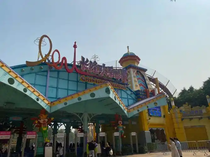 广州番禺长隆欢乐世界避坑