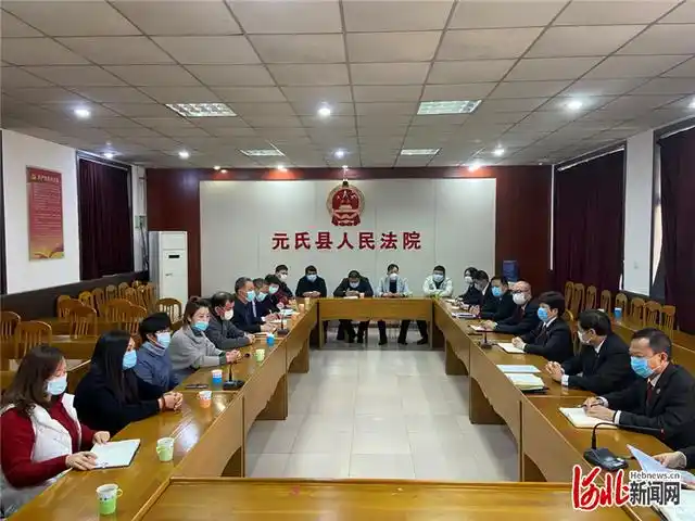 元氏县人民法院开展公众开放日活动