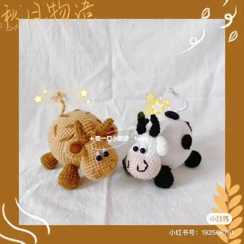 钩针情侣牛附图解