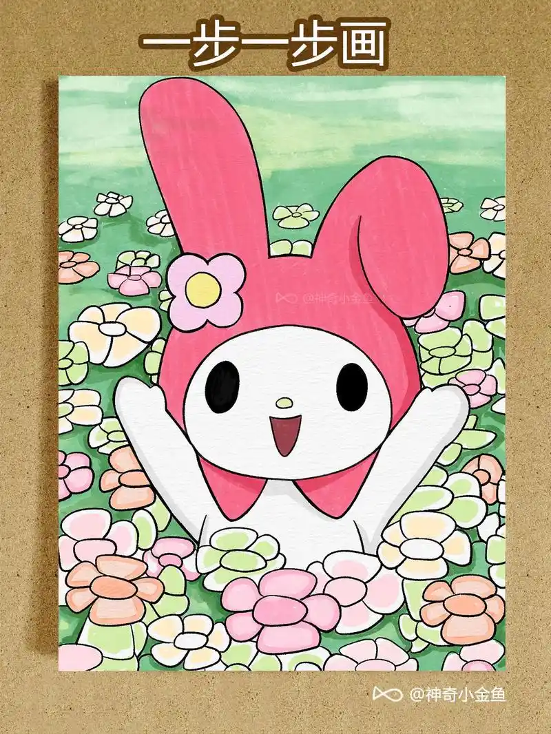 美乐蒂|三丽鸥马克笔 水粉手绘简笔画教程.应宝子们的要求,三 - 抖音