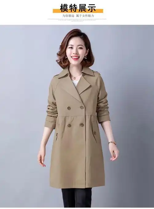 2024年春装新款高档女风衣外套宽松小个子风衣大衣女中长款春秋季