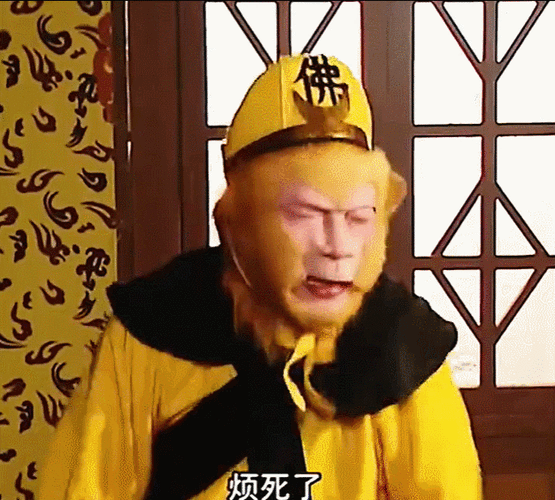 孙悟空:烦死啦 · 还有一集剧情是因为八戒和沙僧没有看好师傅而