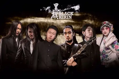 中国国粹民乐京剧黑金属|黑麒,《哀郢》