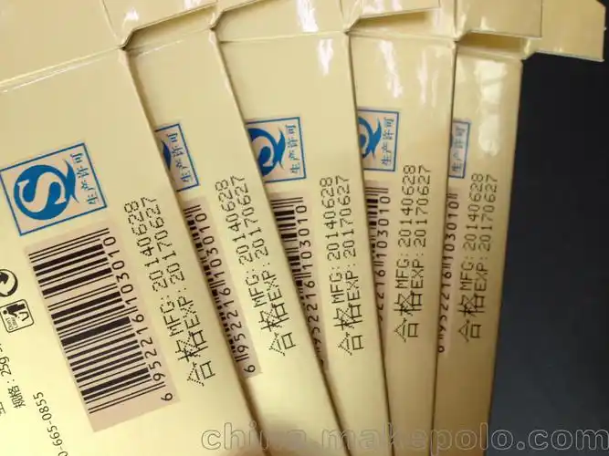 食品包装日期喷码机