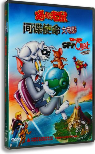 正版现货电影猫和老鼠大电影间谍使命dvd9碟片高清儿童动画电影