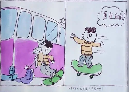 其实不然.如果我们不注意交通安全,走路也闯祸.