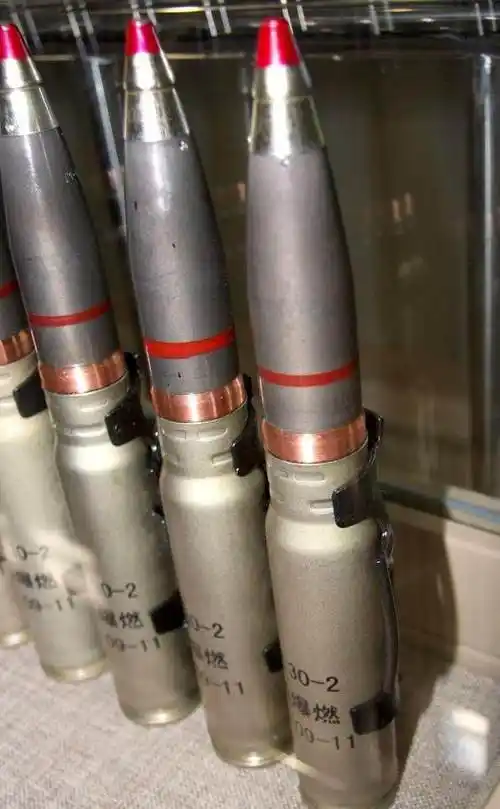 23毫米杀伤燃烧弹 23毫米杀伤燃烧航空炮弹 国产23毫米航空机炮用穿甲