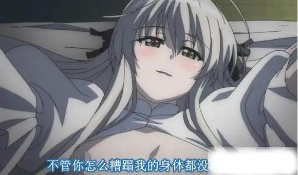 缘之空哪一集最污?老司机必看污动漫(11集堪称经典)