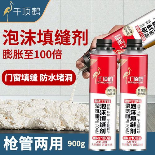 高发泡泡沫胶超硬保温耐高温隔音专用门窗发泡剂堵洞防水泡沫填缝