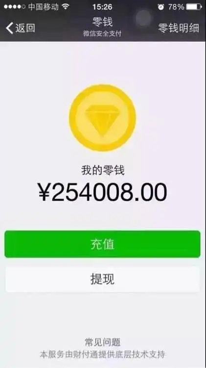 假如我"不在了",支付宝,微信里的钱怎么办?