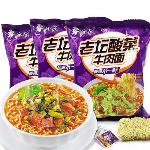 白象老坛酸菜牛肉面102g24袋装方便面煮泡面包邮