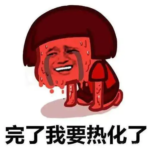 我在广州快热死了|来杯奶茶压压惊?哪里的奶茶好喝!