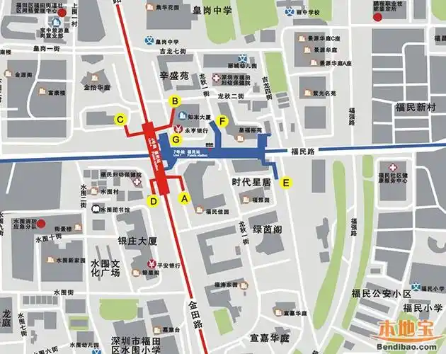 深圳地铁7号线福民站(出入口 换乘 运营时间)