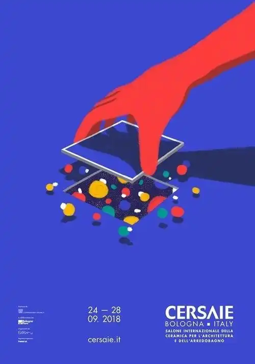 视觉冲击力强烈红蓝海报设计