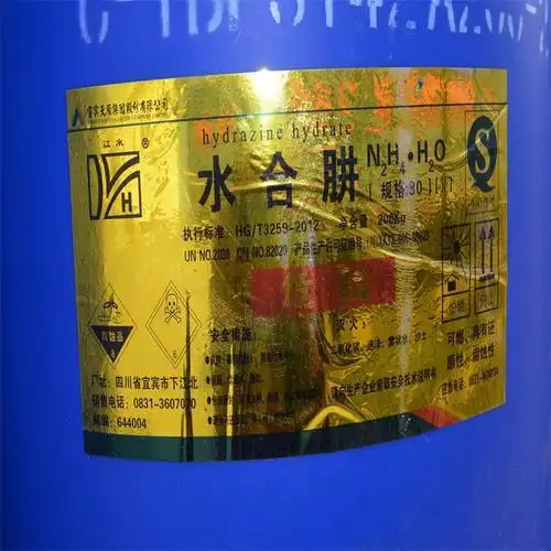 【水合肼】大量供应锅炉蒸汽炉除氧剂80%水合肼 还原剂偶氮引发剂