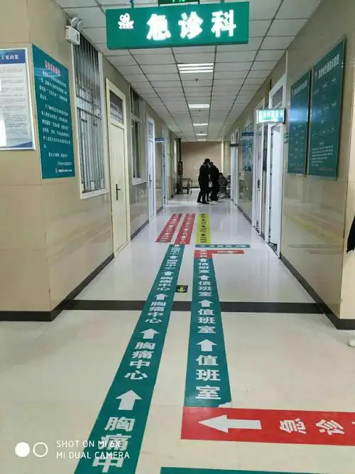 兰考县中心医院急诊科全体医护人员祝全县人民新年快乐