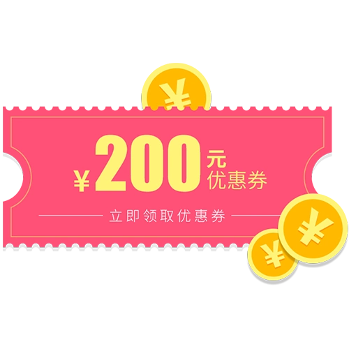 空白优惠券图片-双十一空白优惠券图片模板素材下载_懒人图库