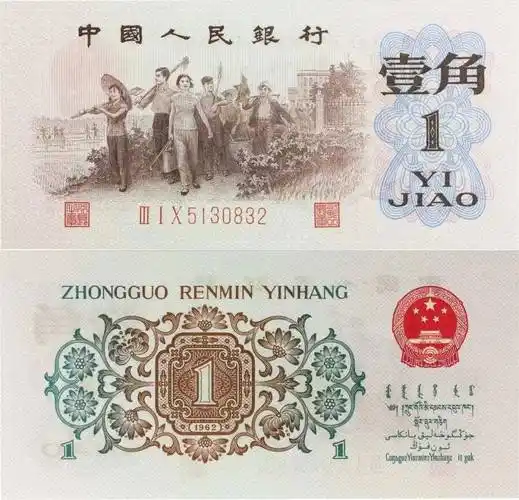 卖了178万,这种1角谁留着?有一张就发了!