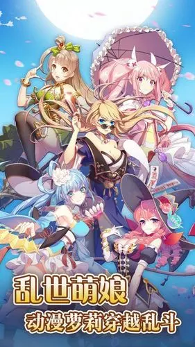 天命战姬好玩吗天命战姬玩法简介