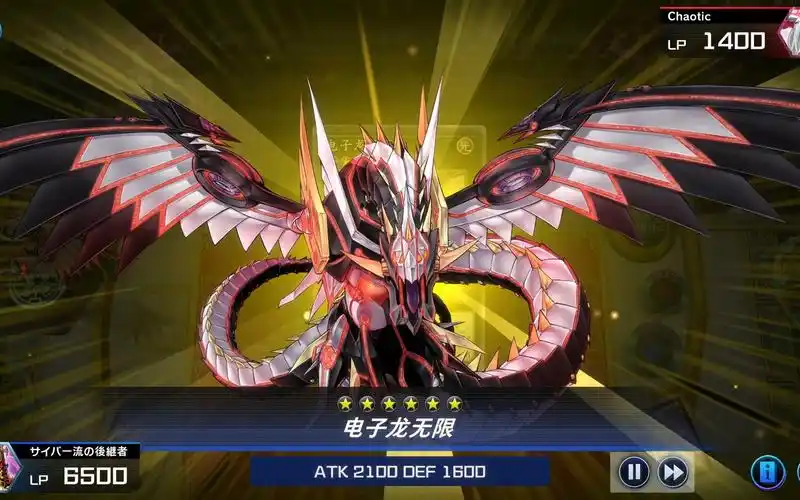 很久没召唤老朋友了,今天来一次电子龙无限