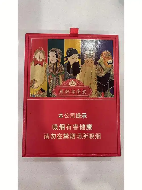 满堂彩王冠雪茄中白金雪茄