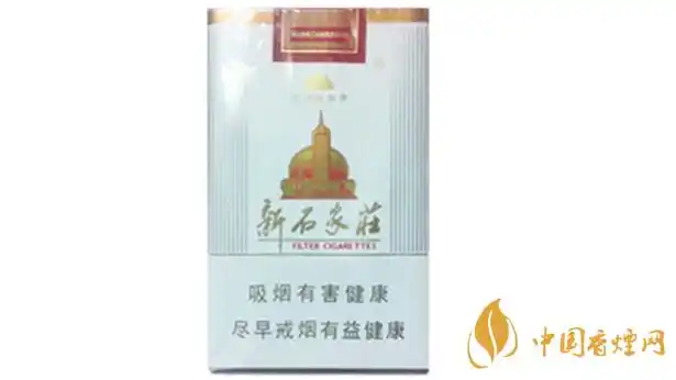 新石家庄香烟价格表图