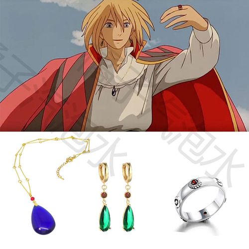 宫崎骏动漫哈尔的移动城堡周边吊坠 苏菲哈尔cos耳环耳夹铜镶锆石