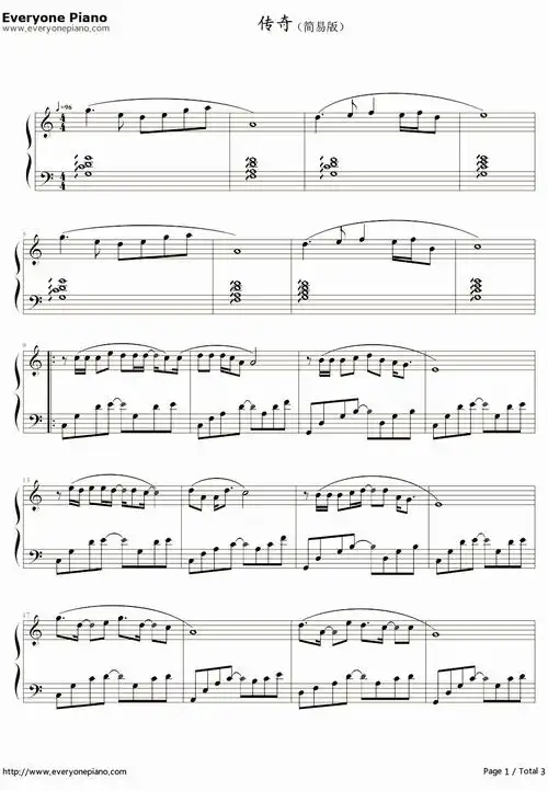 传奇简单版钢琴谱_王菲