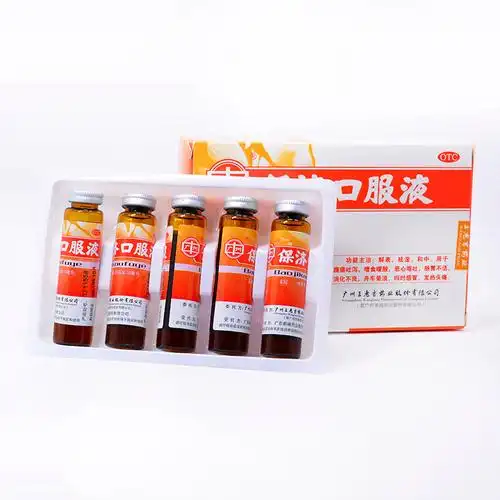 王老吉 保济口服液10ml*10z支/盒 用于消化不良 恶心呕吐 肠胃不适