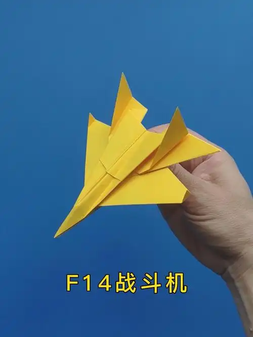 折纸飞机教程,酷炫的f14战斗机