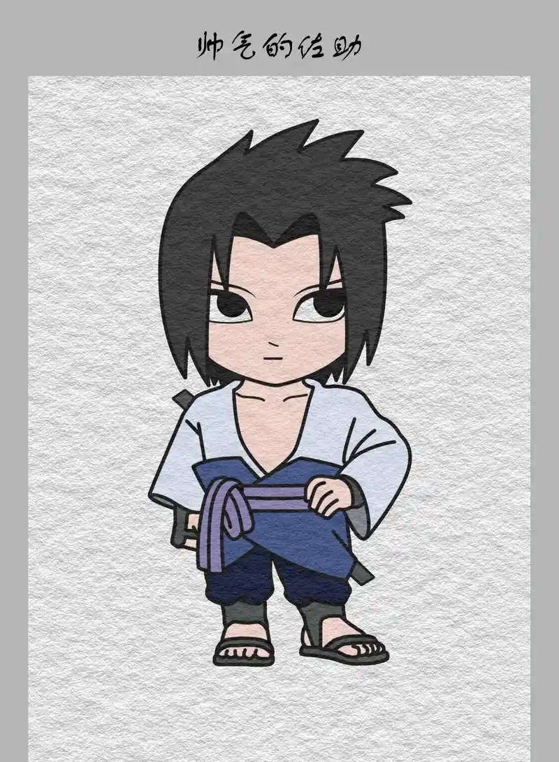 火影忍者简笔画.q版形象的佐助,是不是也很帅气呢?~#画画  - 抖音