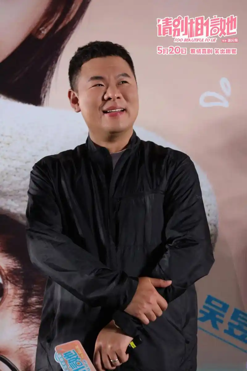 520电影请别相信她首映礼# 由杨沅翰执导,@章若楠 ,吴昱翰 ,吴彦姝