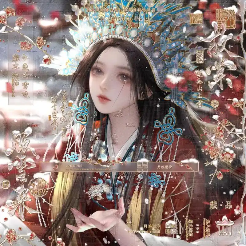 原创头像 #稿件展示  《戏子》 - 抖音