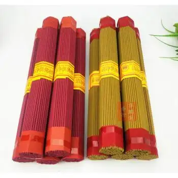 佛檀香拜佛香观世音菩萨香供香上贡香早晚课香标准色清静供佛黄色10把