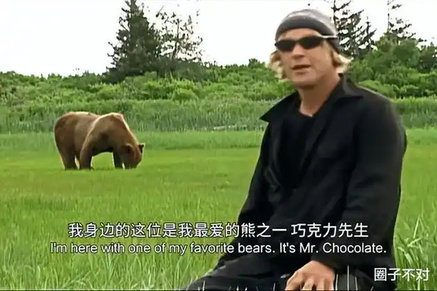 后来的人为了纪念他,美国的一位导演专门为此拍摄了一部《灰熊人》的