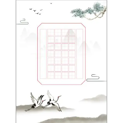28格七言a4小学生硬笔书法作品田字格比赛专用钢笔书法用纸