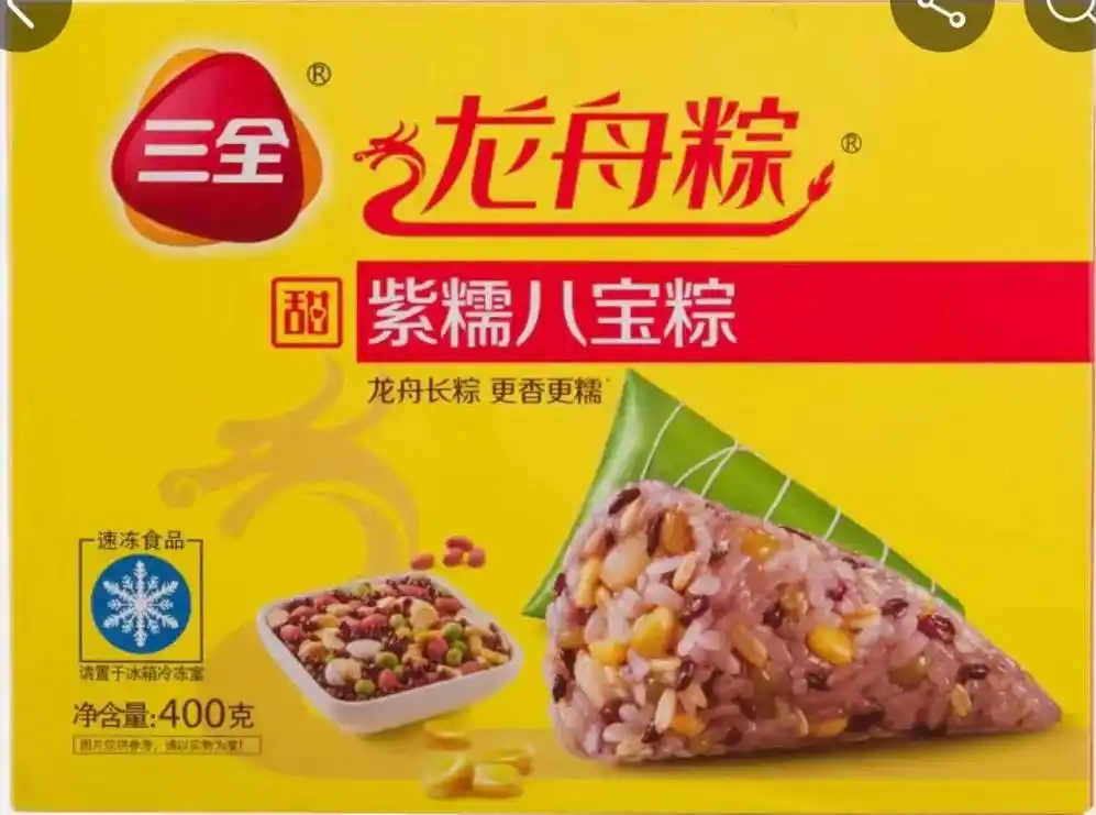 三全紫糯八宝粽——食用后急性食物中毒.400克/盒(内含4个 - 抖音
