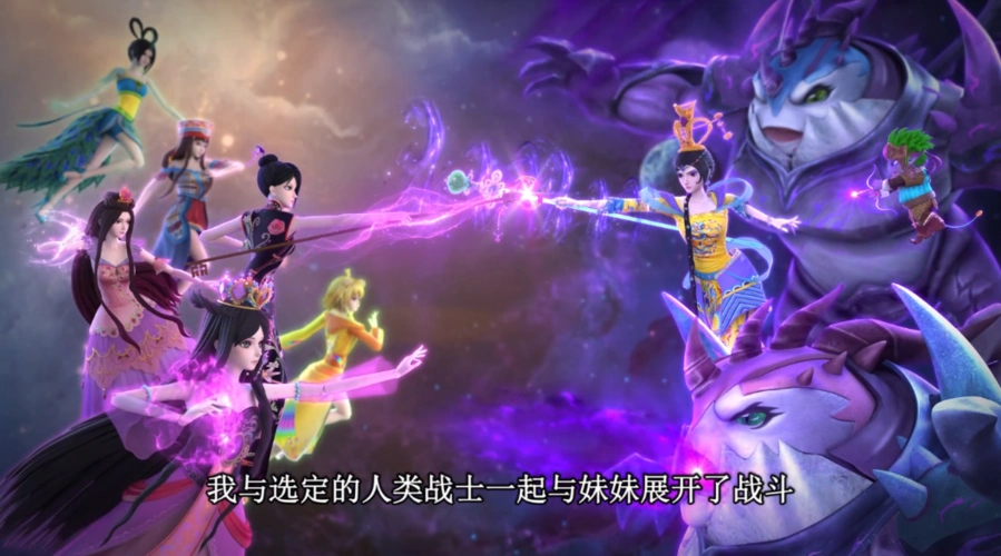 《叶罗丽》很久没有文茜消息,灵犀阁之战,她会来捣乱吗?