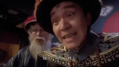 九品芝麻官‖星星表情包