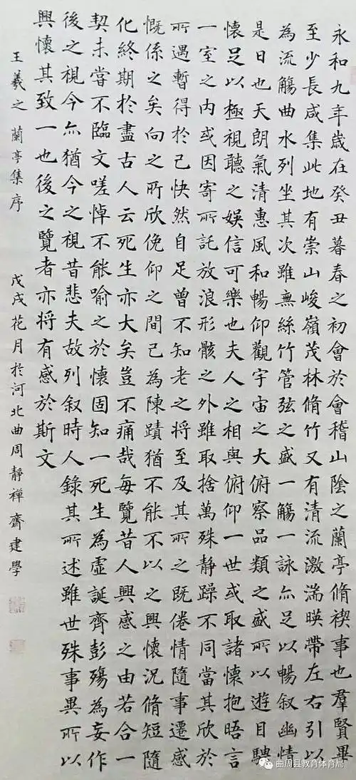 【赏名作】"校外教育杯"获奖作品,有您的吗?