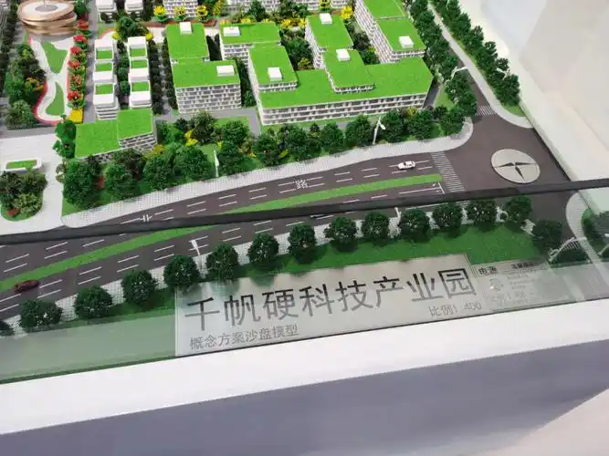 千帆产业园沙盘