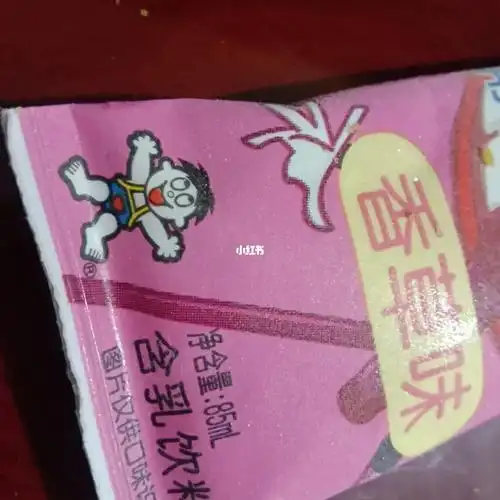 翻白眼的旺仔04