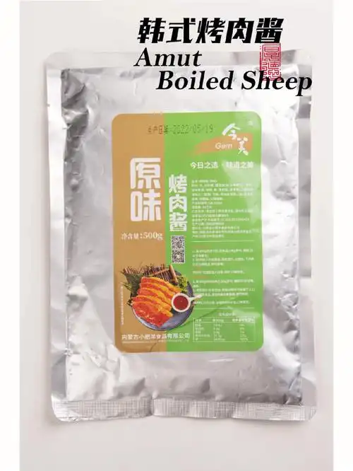 韩式烤肉酱来了多种口味满足你
