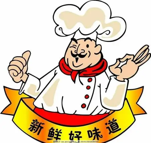 其它 邦康国际旅游大酒店诚聘 写美篇厨师(3名) 40岁以下,性别不限