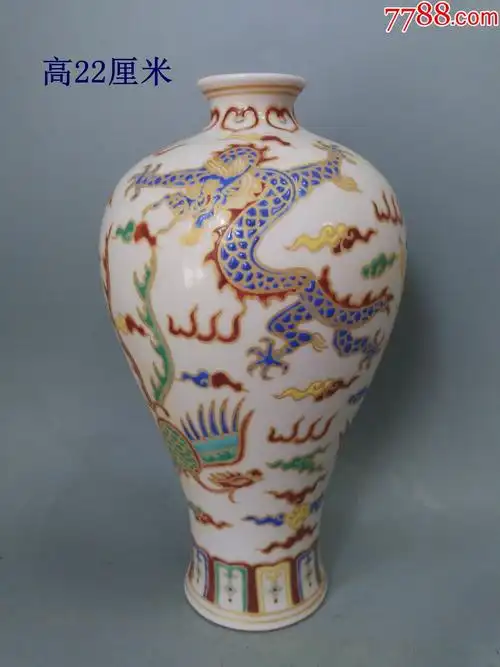 出土明代成化红胎龙凤纹粉彩瓷花瓶