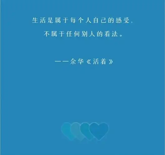 打动人心的句子