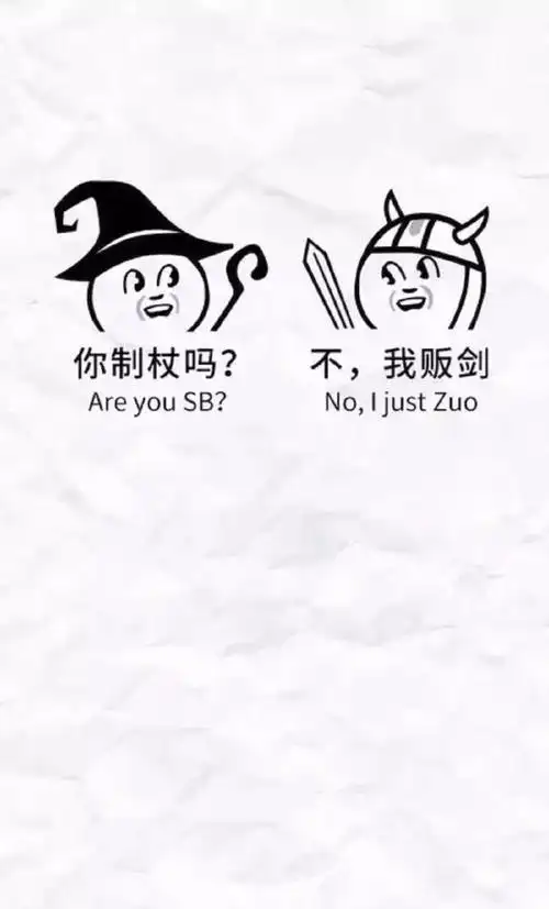 搞笑的微信聊天背景,分区恶搞