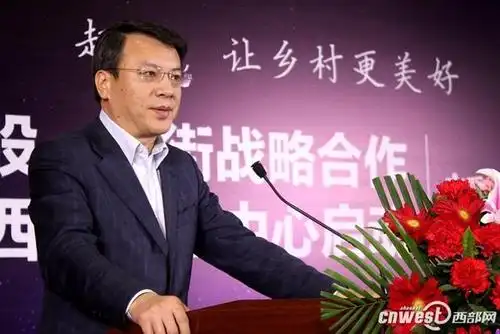 国内农村电商领军企业赶街完成亿元融资 西北运营中心落户西安