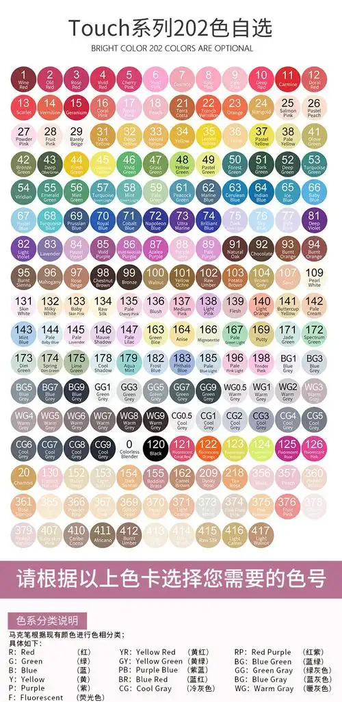 touch动漫肤色油性马克笔单支自选0号黑色冷灰单买学生补色笔批发