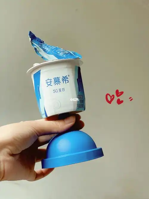 安利安慕希5g酸奶蓝胖子